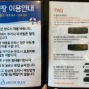 어보브 블루 C 이미지
