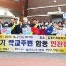 삼호서초등학교 이미지