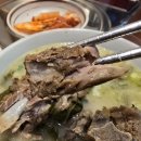 삼삼뼈국 이미지