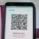 파고다차이랑간석중국어교습소