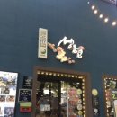 성현한의원 | 제천 맛집 한식당추천 약채락성현한정식 떡갈비정식 14첩반상