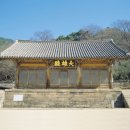 불교, 마음과 치유의 기록들 | 예산 수덕사 : 천년 고찰의 깊이를 품은 한국 불교의 보고 대웅전의 미학과 덕숭산의 정기를 찾아서