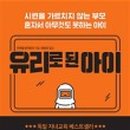 아이유리 이미지