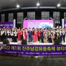 남강 야외무대 이미지