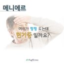 소리청자성당한의원 이미지