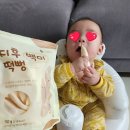 지후네 | 지후떡뻥 내돈내산 솔직후기, 육아필수템이라 재구매하는 이유