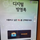 기생충박물관 이미지