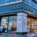 뚜레쥬르 동림점 이미지