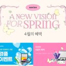 다비치안경 신아일보