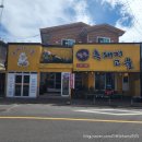 흑돼지고을해비치점 | 흑돼지고을: 제주해비치맛집 후기