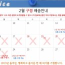 연어야연어야