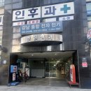 낭만호프 | 인스타 야장 핫플 반원상가 &lt;한신 치킨 호프&gt; 웨이팅 한 솔직후기