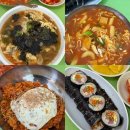 [경기/평택] 진위역맛집 “너랑나랑얄개분식” N번째 방문후기