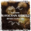 (주)한동테크 이미지
