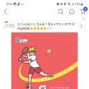 미래엔 중등 국어2-1 자습서 올리드 문제집 이미지