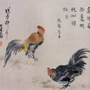 (2) 여명(黎明)과 축귀(逐鬼)의 상징인 닭의 해를 맞으며 이미지