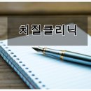 둔산이내훈의원 이미지