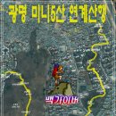 도덕산공원(야외음악당) 이미지