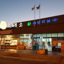 남성주(창원)주유소 이미지