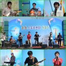 음악으로 뭉친 그들의 즐거운 인생(내일신문 2012. 9. 5) 이미지