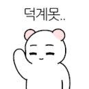 크런치데이 이미지