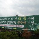 명가죽순요리