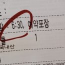 비에이치씨분당무지개점