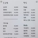 다겸네일샵