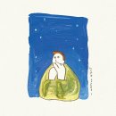 그밤