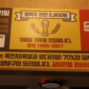 명륜진사갈비하남덕풍 이미지