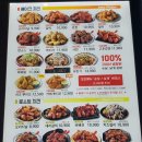 맛닭꼬 금호역점