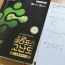 예일수학교습소 - 속초시 조양상가길 2 | 예일수학교습소