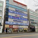 신창리틀팍스어학원