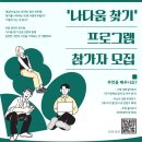 나다움 이미지