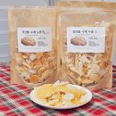 국산3길 | 국산 수제 누룽지 택배 후기 어르신 아침식사대용 추천