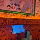 88포장마차대전오류점 | 대전 둔산동 [88포장마차] 안주가 친절하고 직원이 맛있는(?) 술집...!