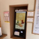 연산 텐퍼센트 커피 ☕ 키오스크 주문도 편하고 친절한 카페 추천!