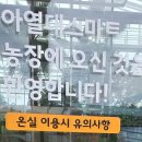 농업기술센터 본관1층 화장실 이미지