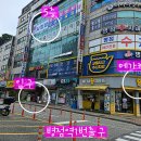 화성재원요양보호사교육원 | 병점역 사임당요양보호사교육원 · 평생교육원 안내