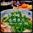 파머스아시아마켓