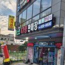 씨유대전홍도파밀리에점 | 대전 정육점 추천 홍도동 정육점 베스트육가공