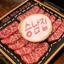 청하제일가구 | (영등포) 승남집 :: 나만 몰랐던 영등포역 맛집, 우삼겹, 와규 꽃살이 입에서 녹아요