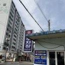 소답동101 이미지