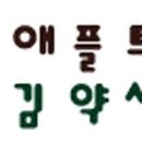 애플트리 이미지