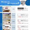 정산센터-3 티스토리