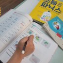 리드앤톡영어도서관네이쳐영어학원