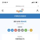 피자이탈리 네이버블로그