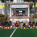 산이중학교 이미지