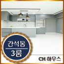 한빛할인마트 이미지