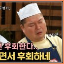 마리아님 강호동의 밥심 영어트롯 영상 이미지